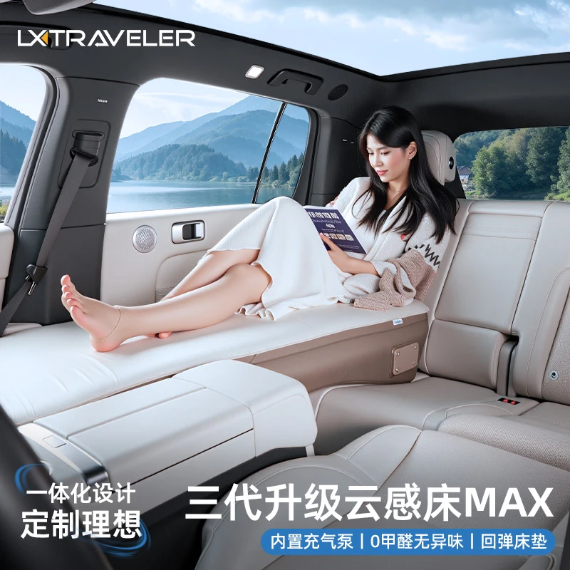 适用理想L6L7L8L9车载云轻自动充气床垫午休睡觉神器自驾旅行必备