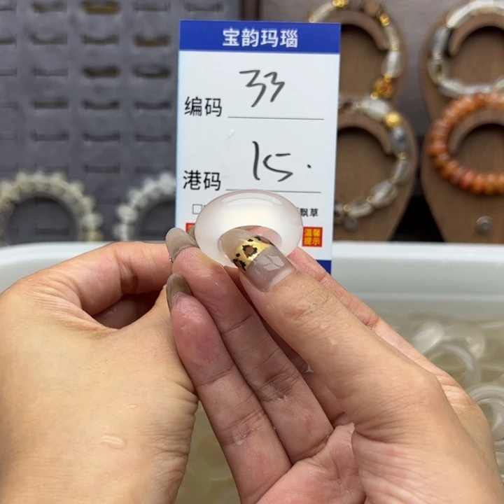 未镶嵌戒指玛瑙/玉髓