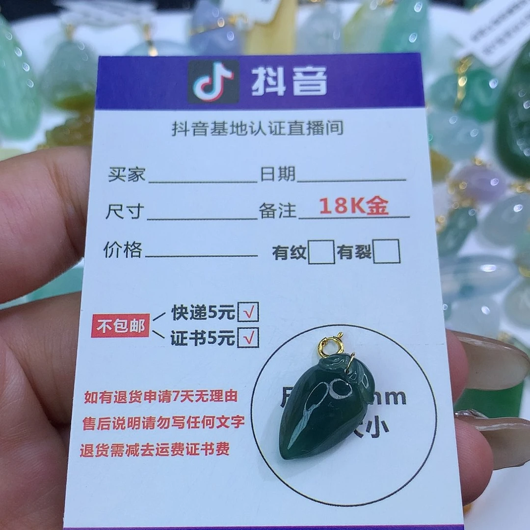 翡翠颈饰18K金镶嵌天然缅甸翡翠a货
