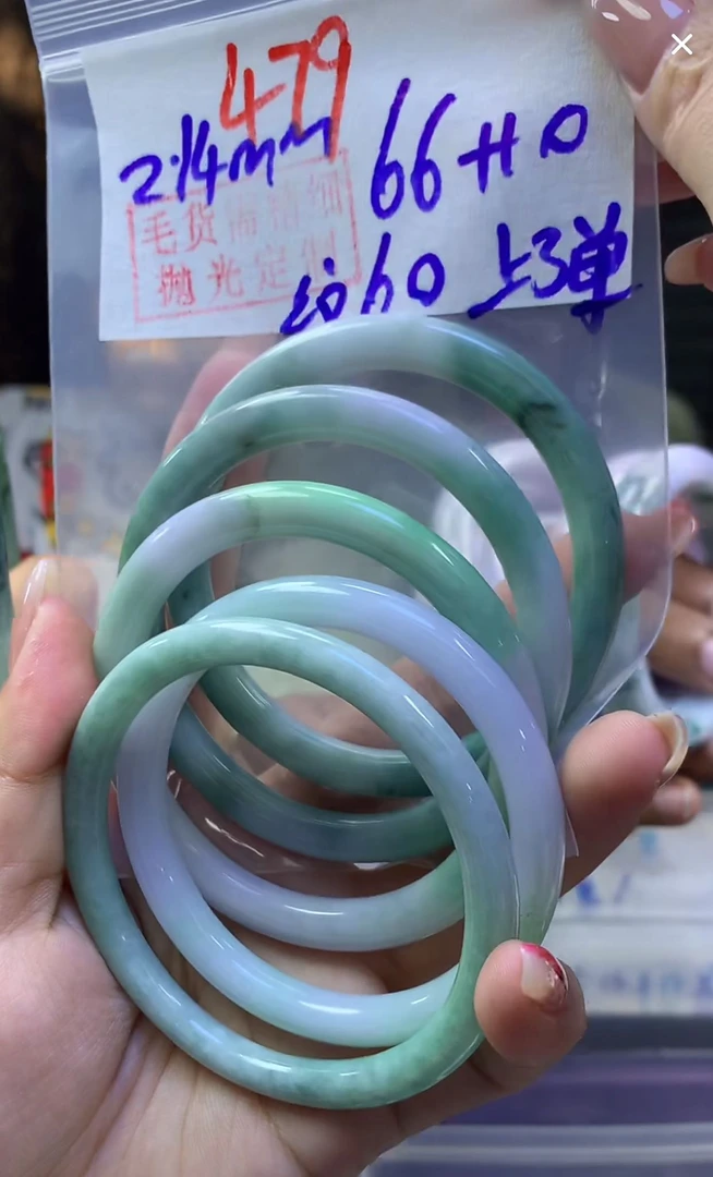 定制翡翠未镶嵌毛货479手镯60纹+66元+多样性拍一发一