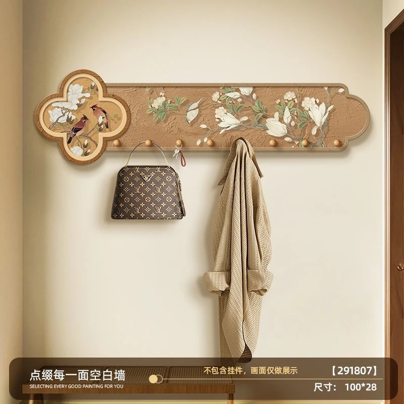 衣帽架洞洞板装饰画玄关上墙壁挂式挂衣钩客厅入户钥匙包包衣帽架