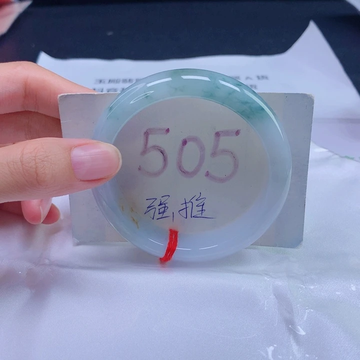 翡翠未镶嵌手镯56圈口