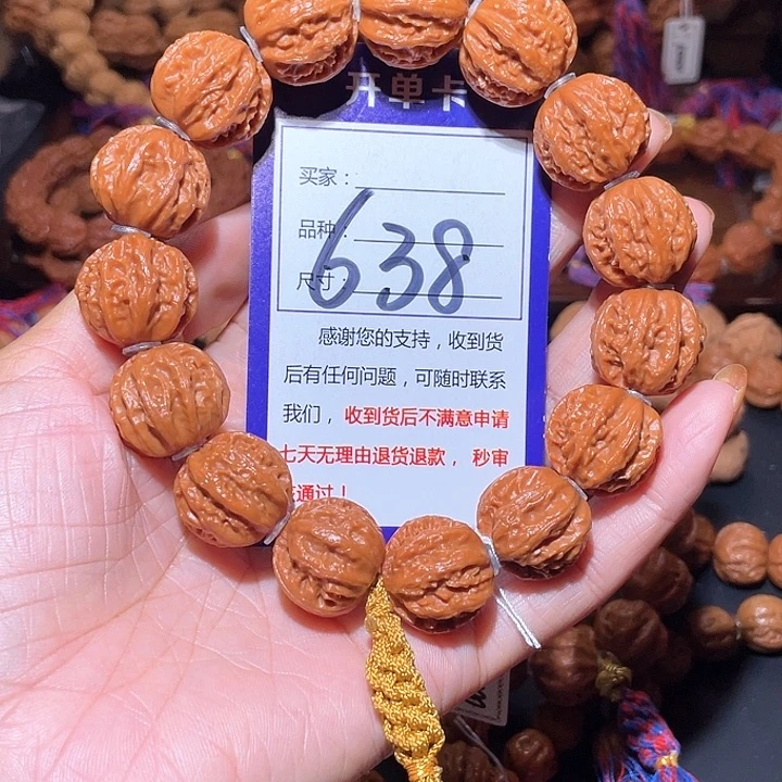 勇***心638矮桩粗筋龙脊京八棱手串20