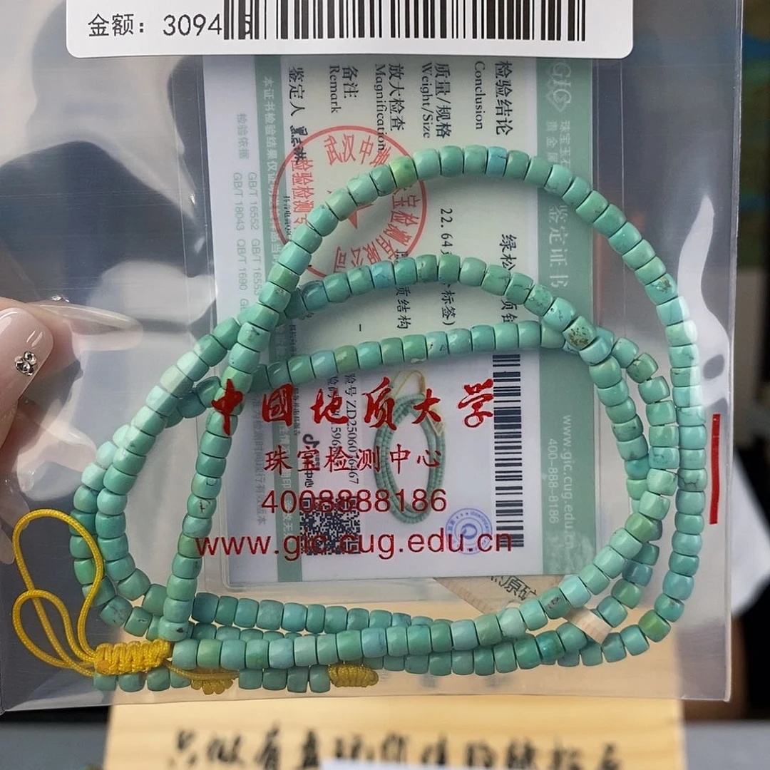 未镶嵌绿松石珠宝奇石致*
