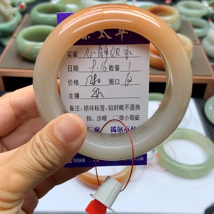 未镶嵌手镯石英质玉心****水