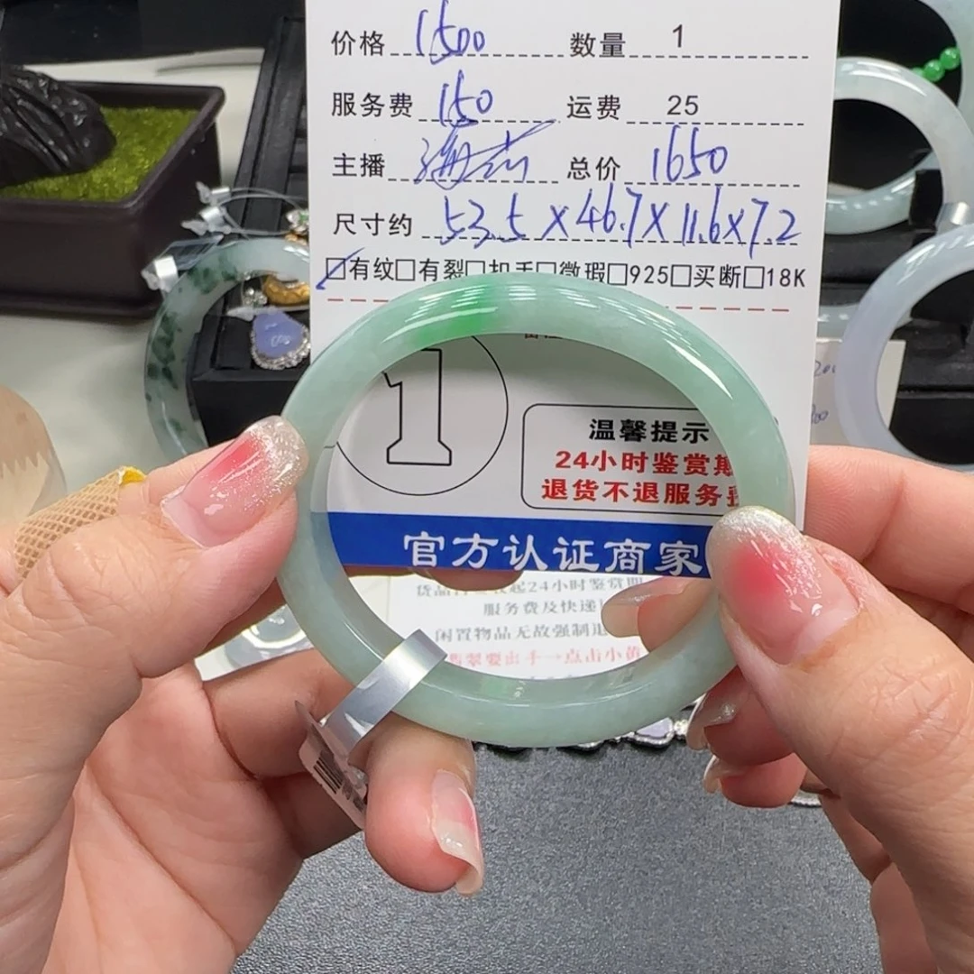 H***4翡翠未镶嵌手镯翡翠手镯
