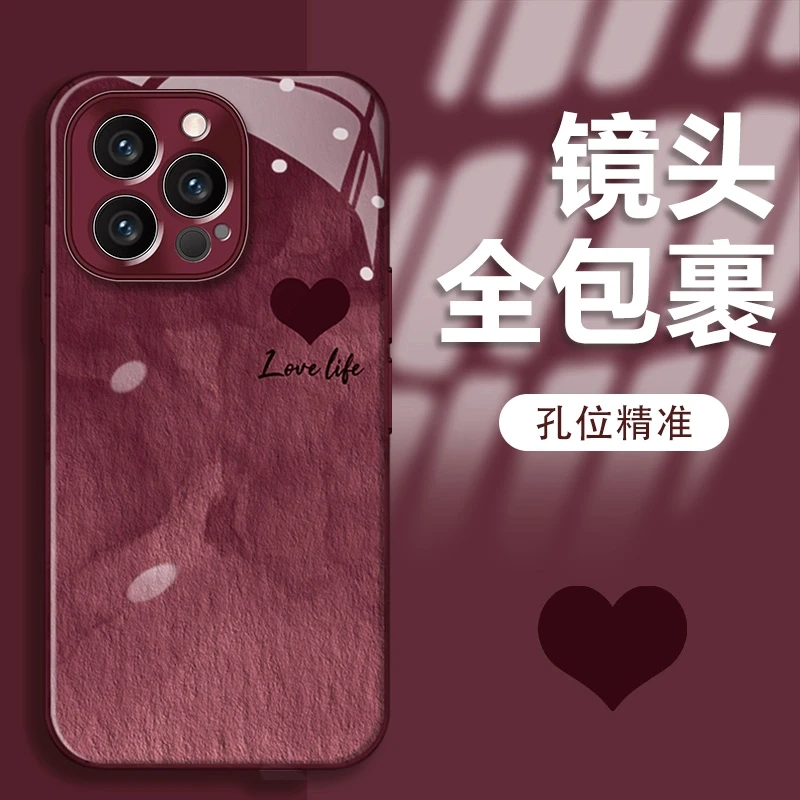 幸运爱心适用苹果vivo华为oppo小米iPhone16电镀玻璃壳手机壳