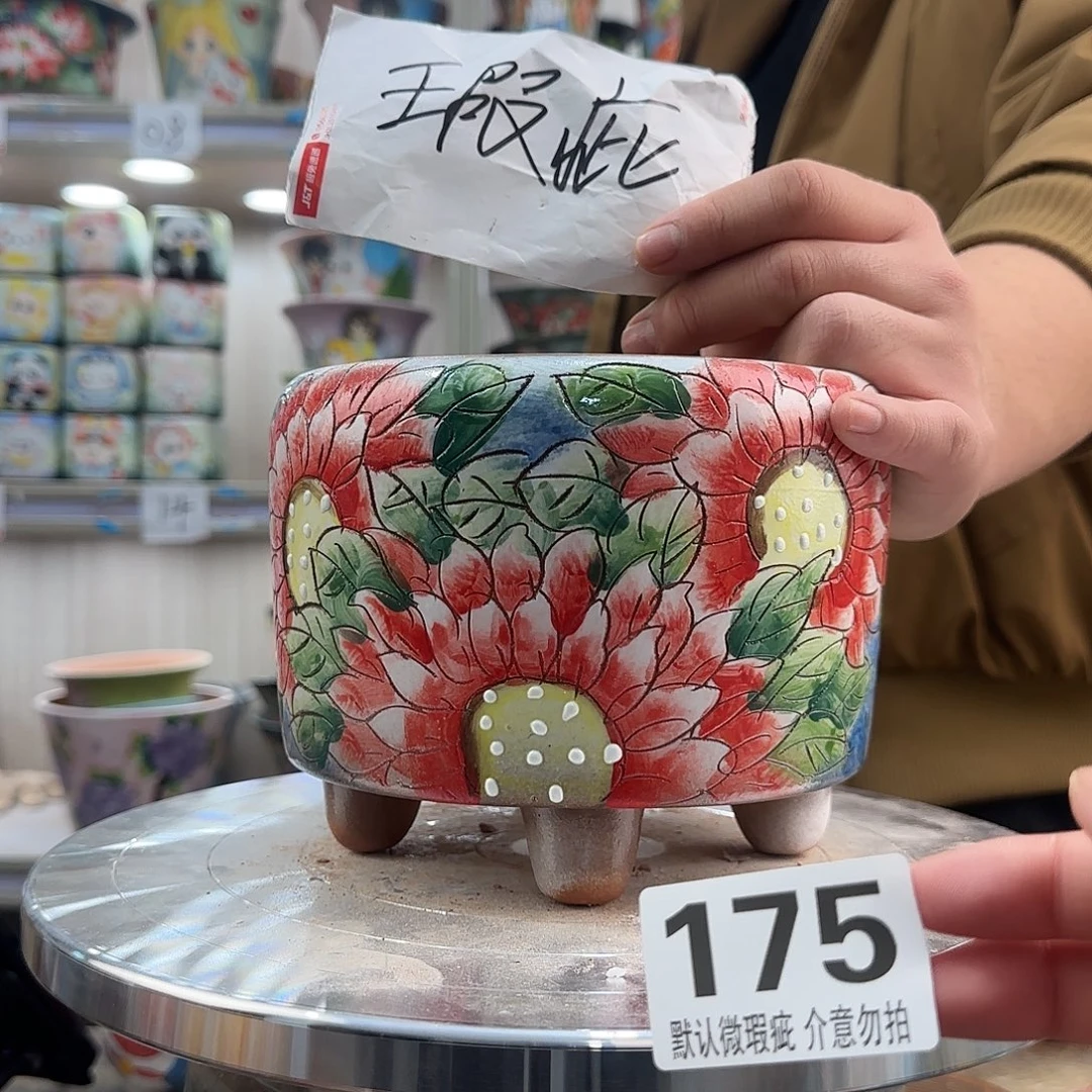 陶其他瑕疵瑕疵175