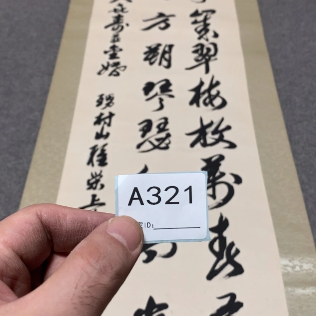 势***行文化创意装饰美术品