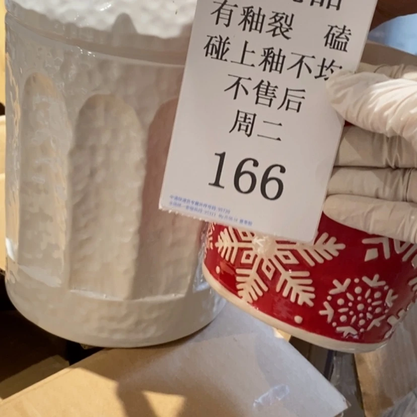 【闪购商品】摆件才**尕陶瓷摆件瑕疵特卖