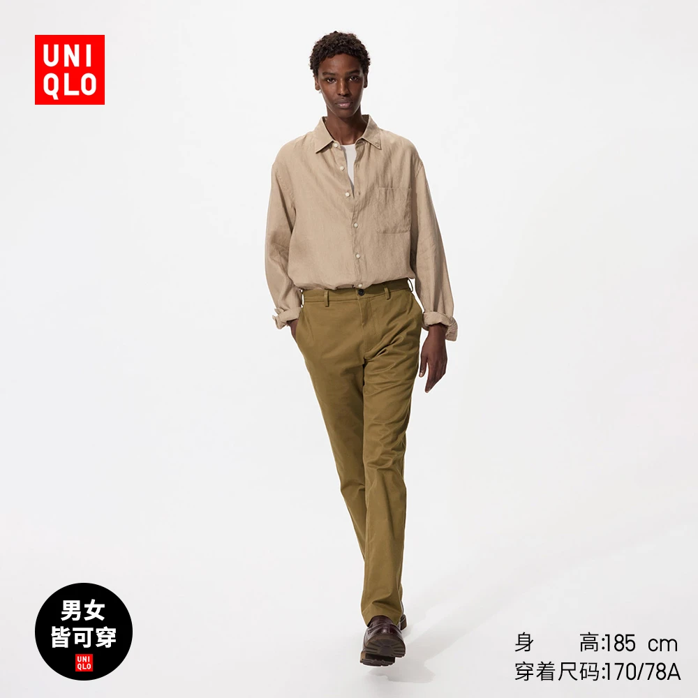 优衣库男女装修身无褶长裤休闲裤子直筒通勤479338