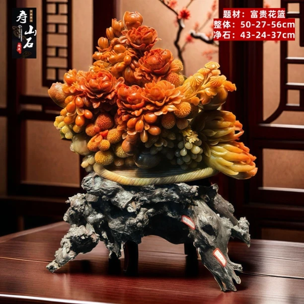 高端寿山石「花开富贵」招财摆件玄关客厅家居办公室书房乔迁奇石