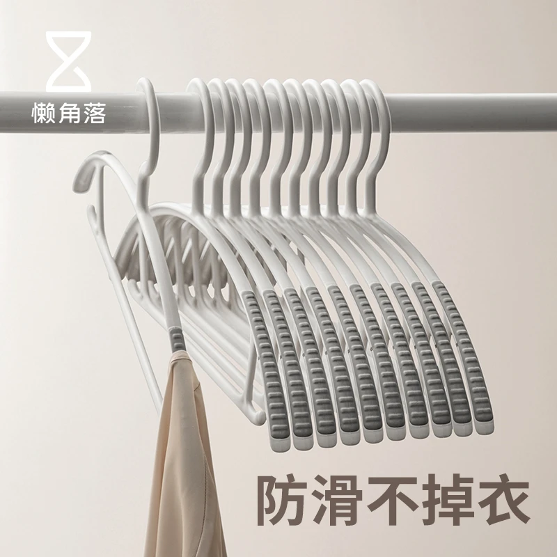 懒角落衣架挂衣服晾衣服无痕防滑衣撑子家用衣挂防肩角橡胶条晾晒