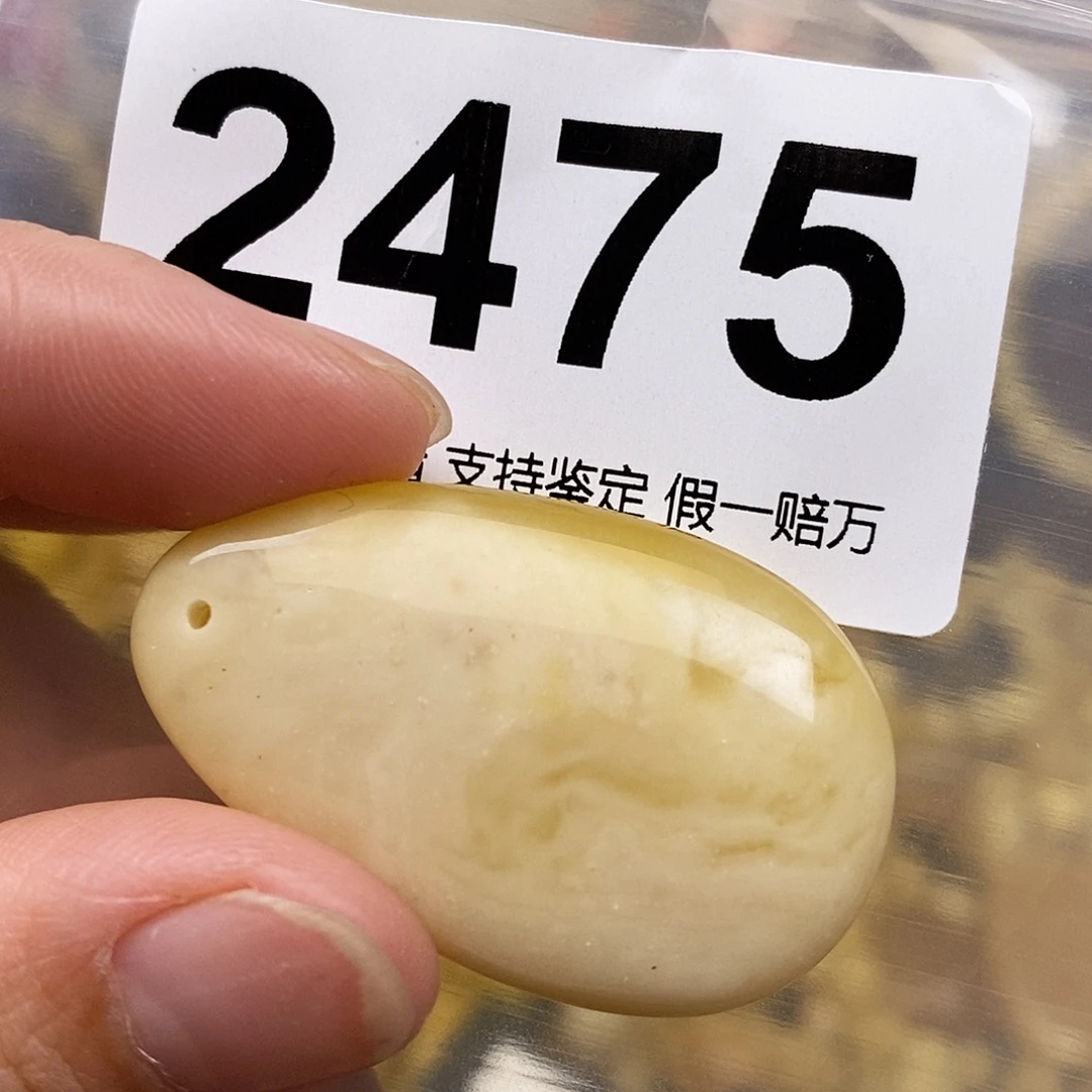 琥珀未镶嵌珠宝奇石24.6