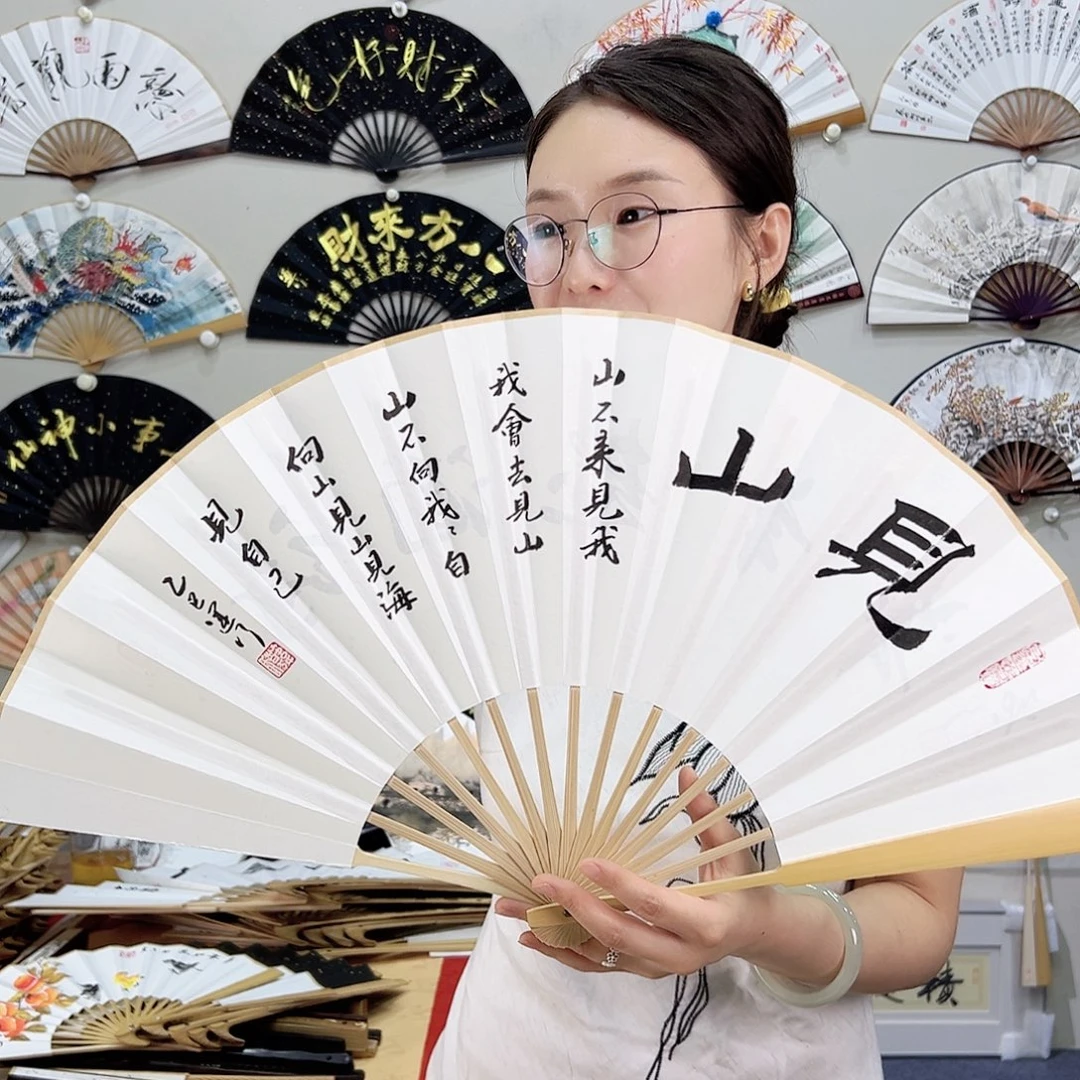 书法书法 10寸玉竹 手写手绘 默认粘好