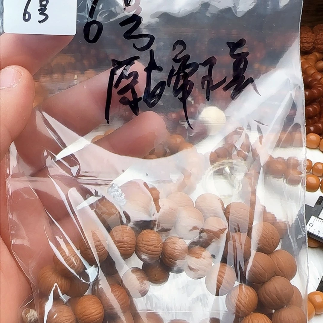 猴头核桃吊坠24/原皮帝王套4条