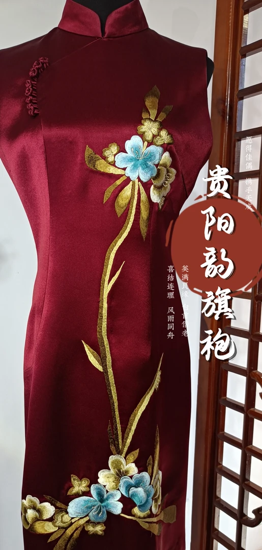 红色刺绣高级旗袍
