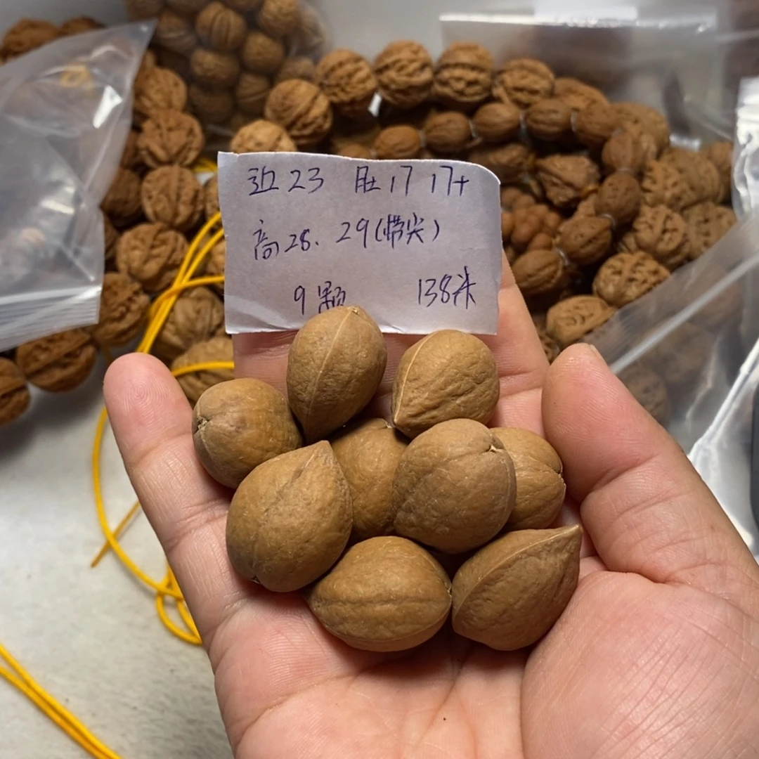 文玩核桃吊坠姬宝单圈