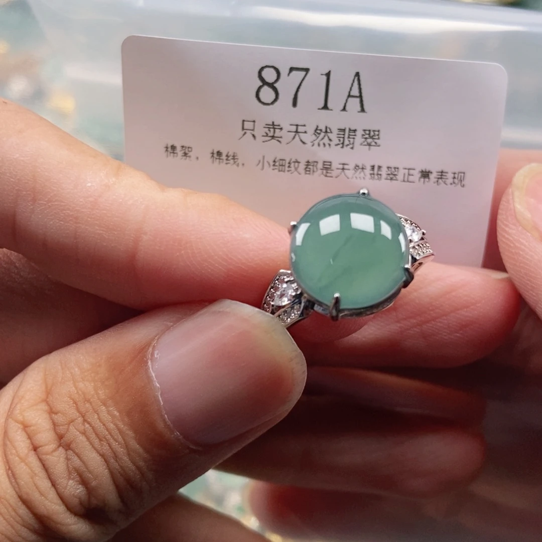 【闪购商品】翡翠未镶嵌吊坠(不含链)