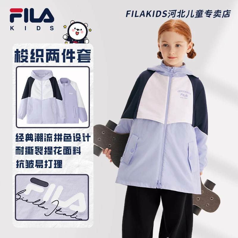 FILAKIDS斐乐女中大童【潮流运动套装】防风抗皱两件套K12G511702F