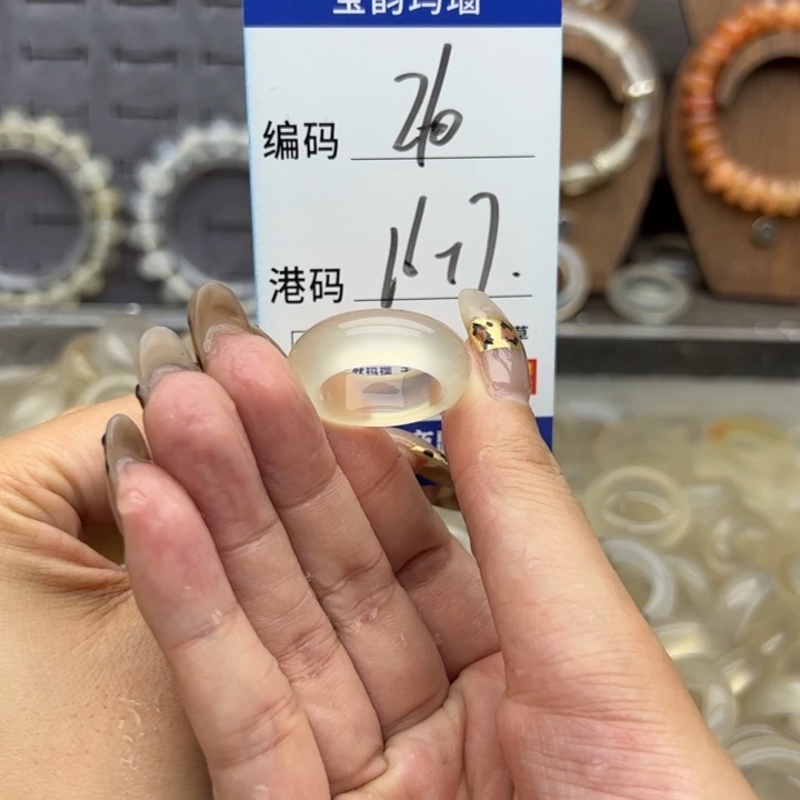 玛瑙/玉髓未镶嵌戒指