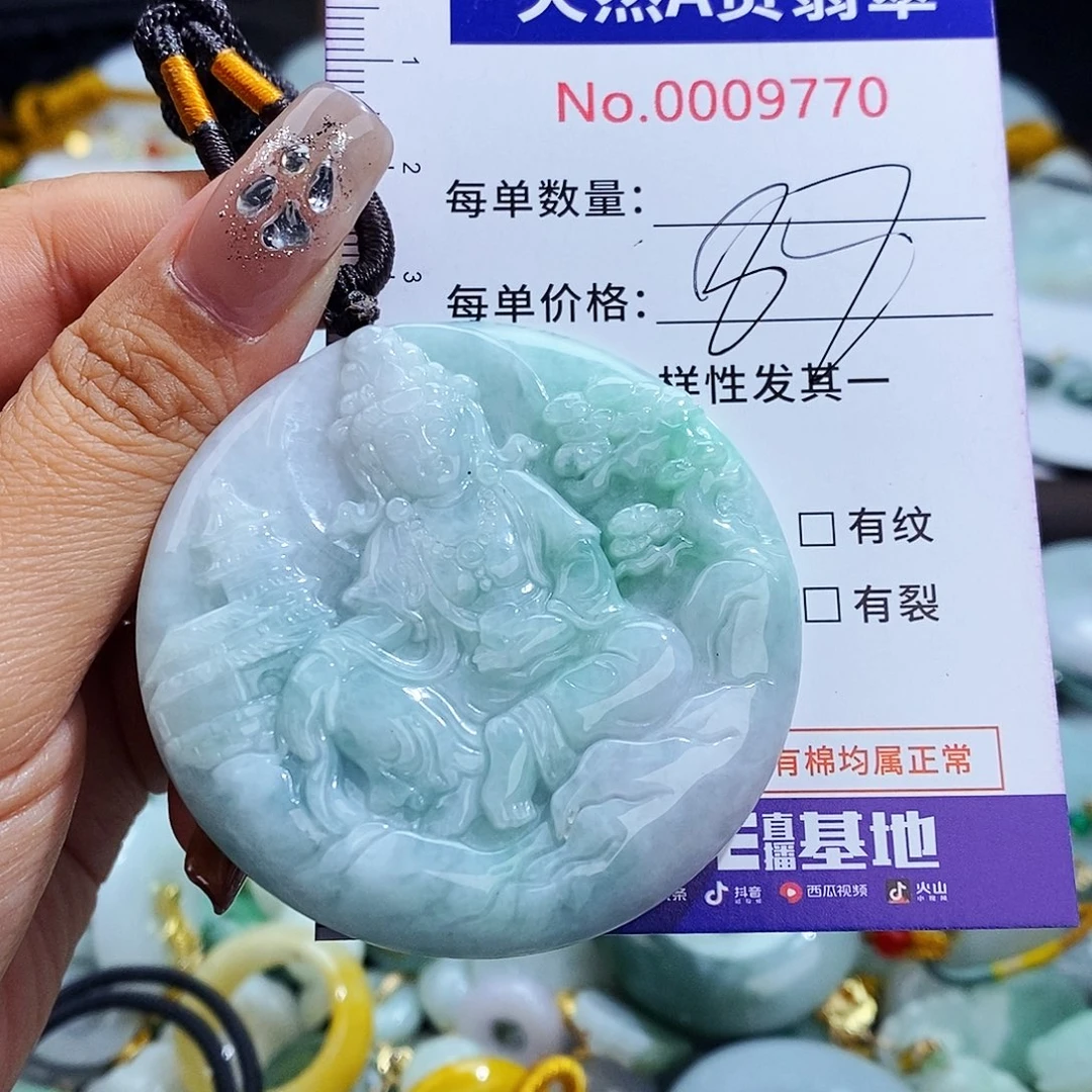 翡翠未镶嵌毛衣链9770