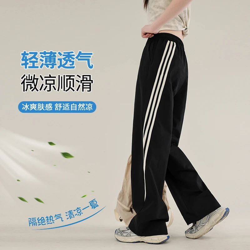 《童装品牌断码清仓直播》条纹拼接轻薄休闲裤25395