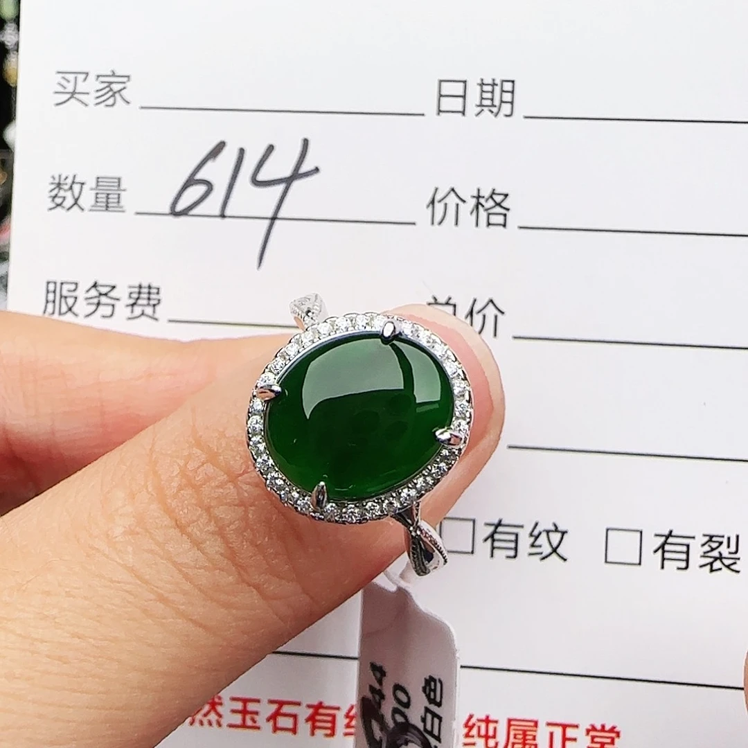 银S925镶嵌戒指翡翠w