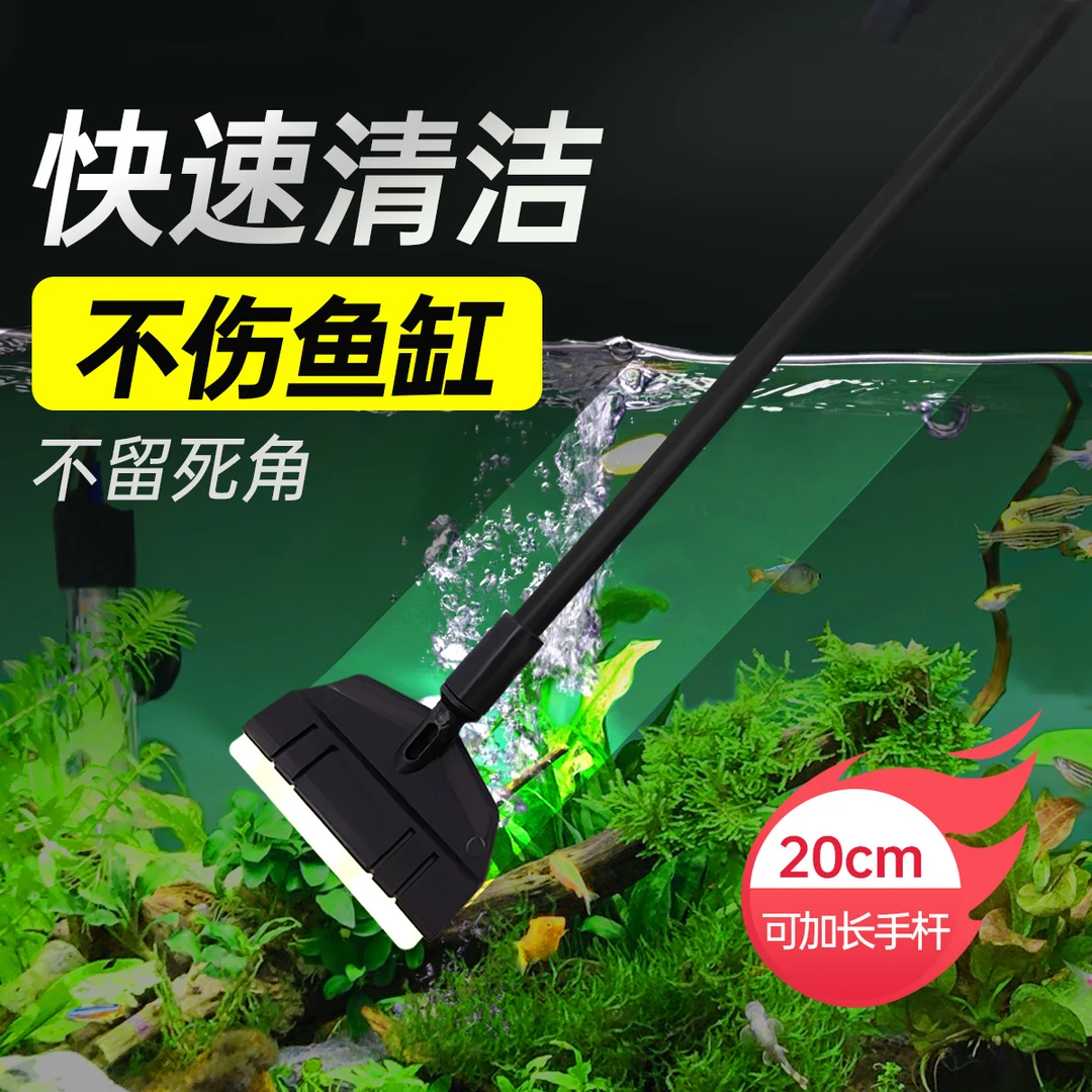 鱼缸刮藻刀加宽水族水草缸长柄刮刀水藻清洁工具除藻除苔刀片