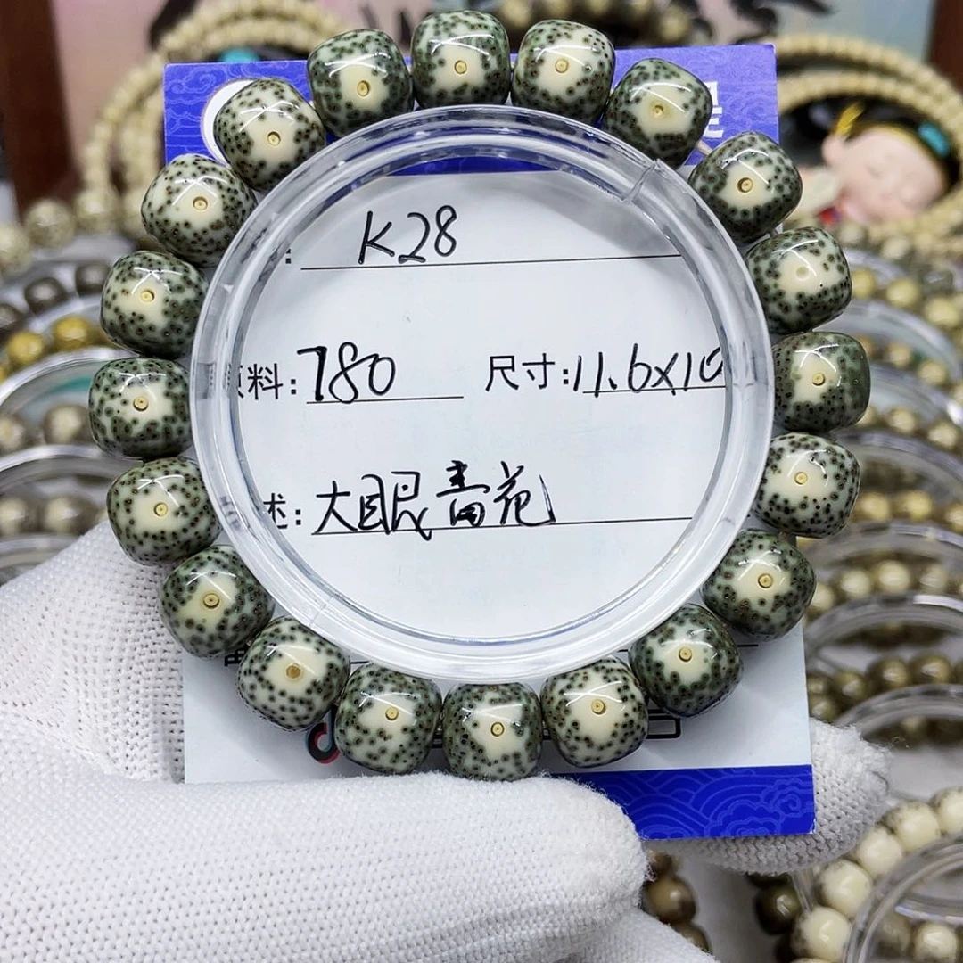 海南心月星月菩提k28