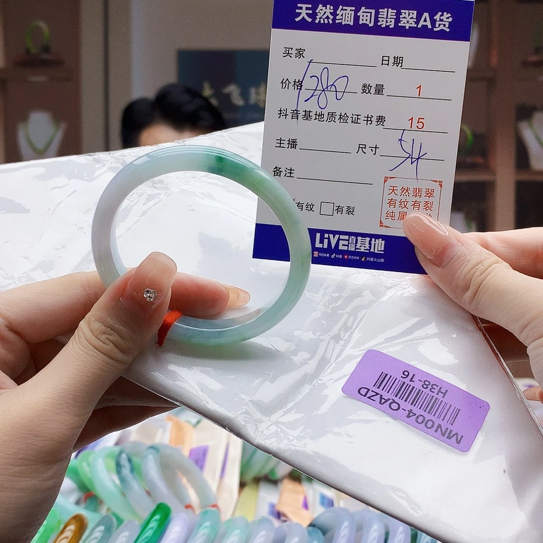 翡翠手镯未镶嵌4826467235