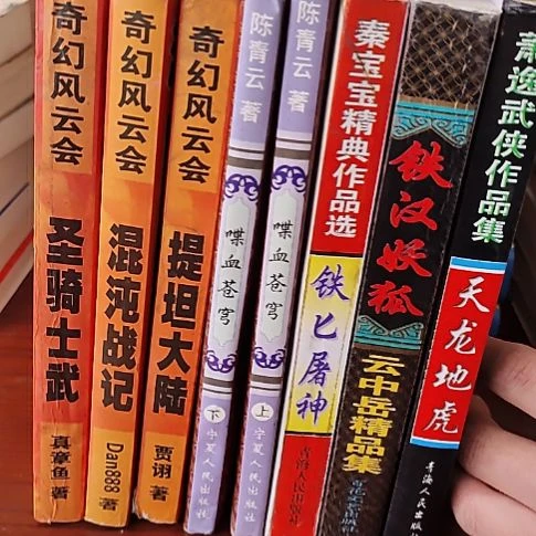 一物一图不退不换