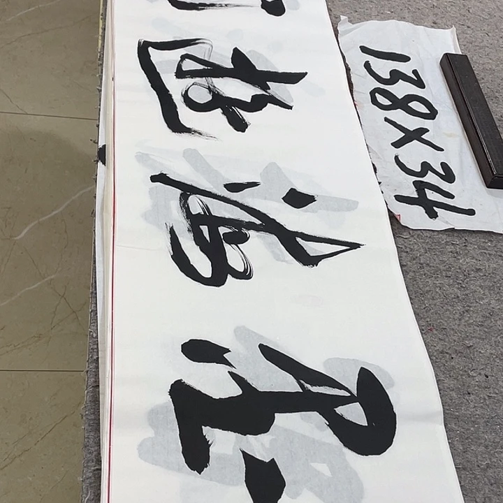 书法Lvqinzhenshufa