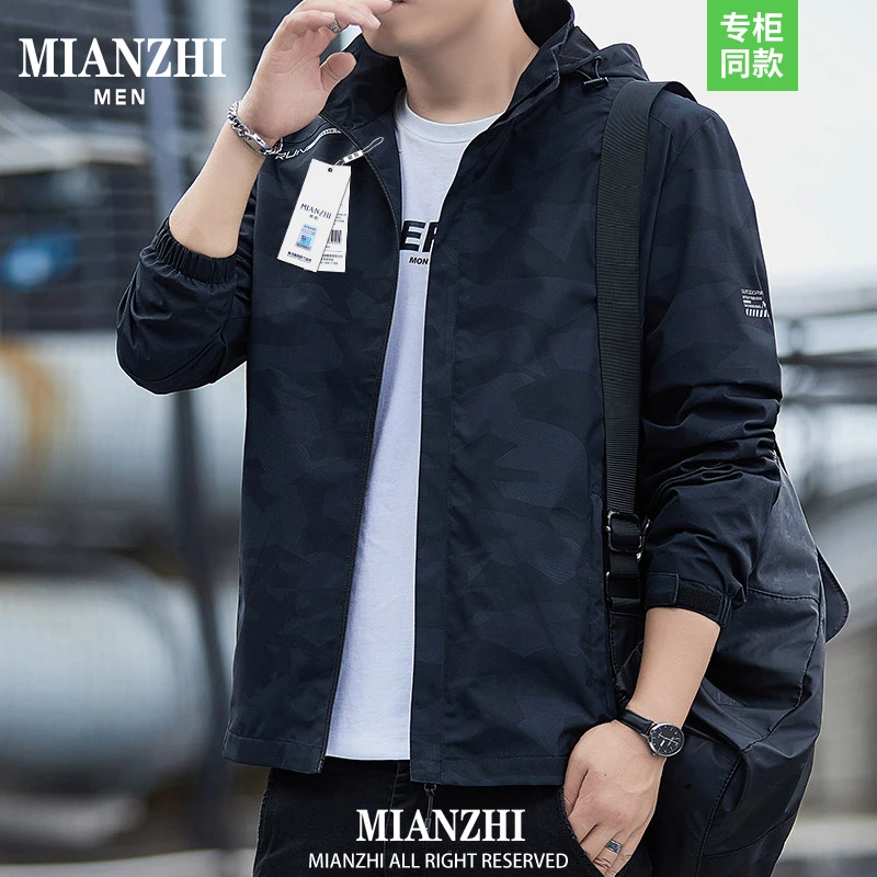 棉致男士外套春秋新款时尚潮流百搭上衣宽松迷彩可拆卸帽男生外套