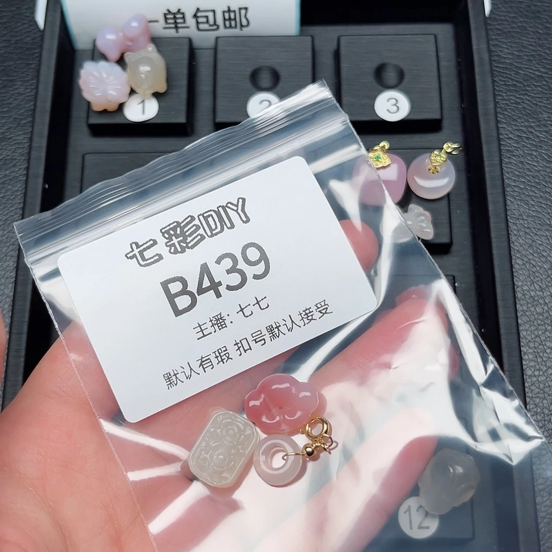 玛瑙/玉髓颈饰合金自***己