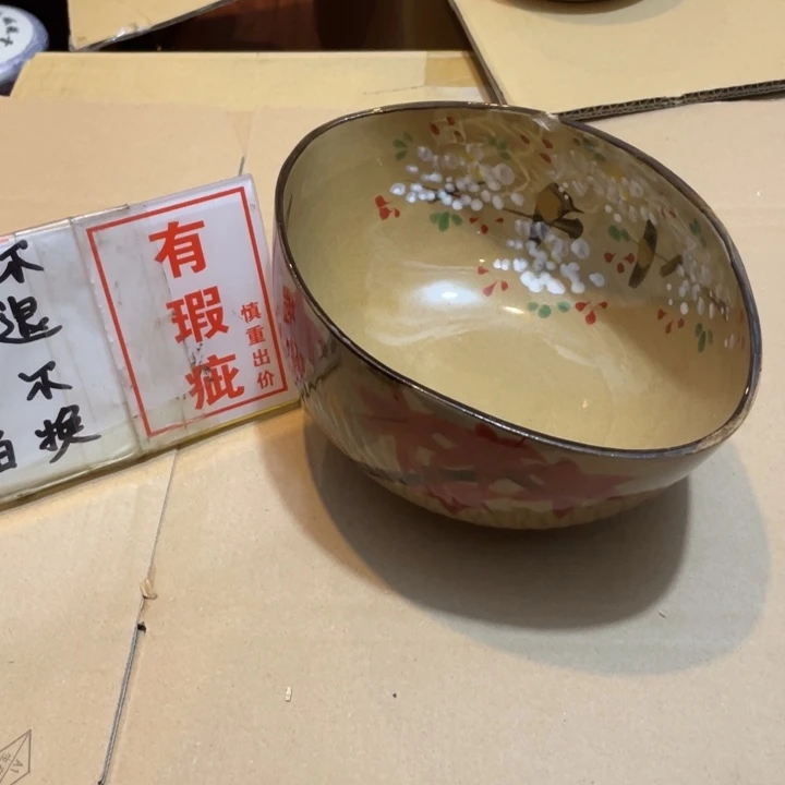 工艺美术品陶瓷艺术