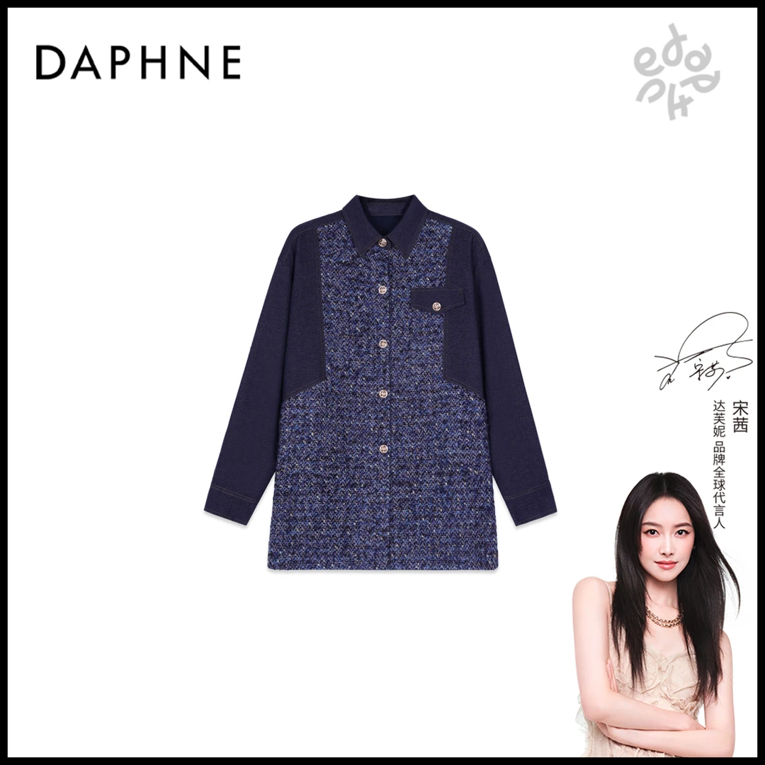 Daphne/达芙妮H高奢系列设计师早秋羊毛时尚女式外套25HZ3867