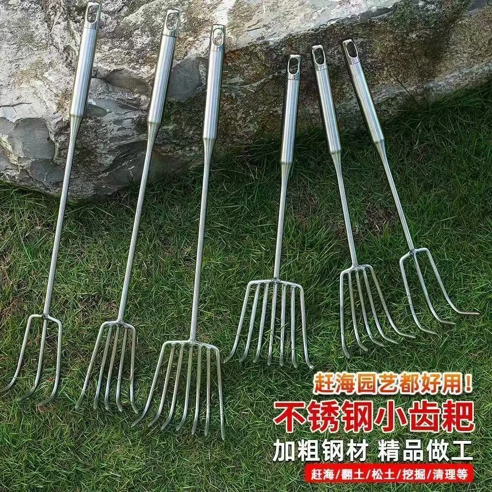 加长不锈钢一体钢柄园艺多爪小耙子花盆松土赶海捡蛤工具