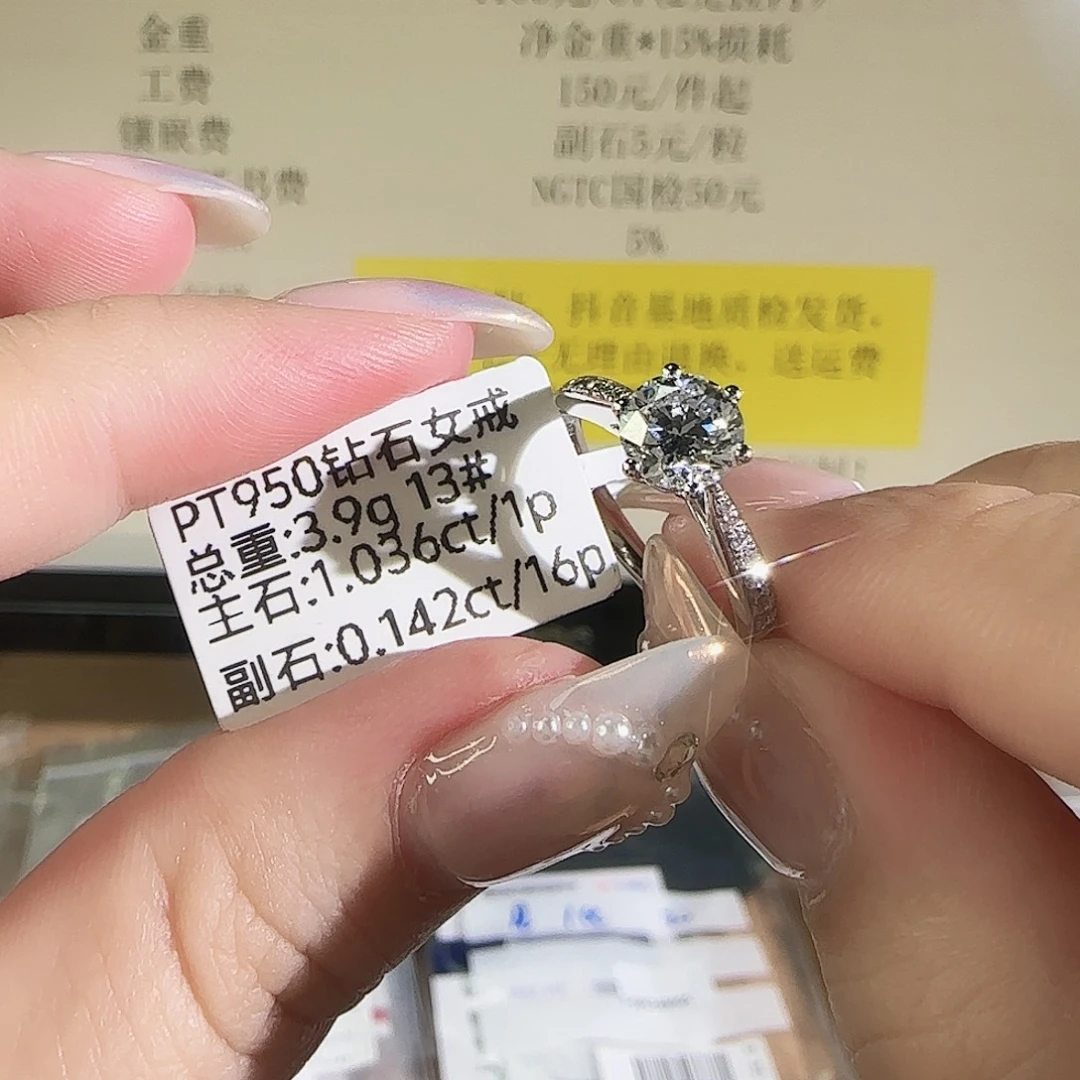 铂Pt950镶嵌实验室培育钻石星光六爪1克拉13圈