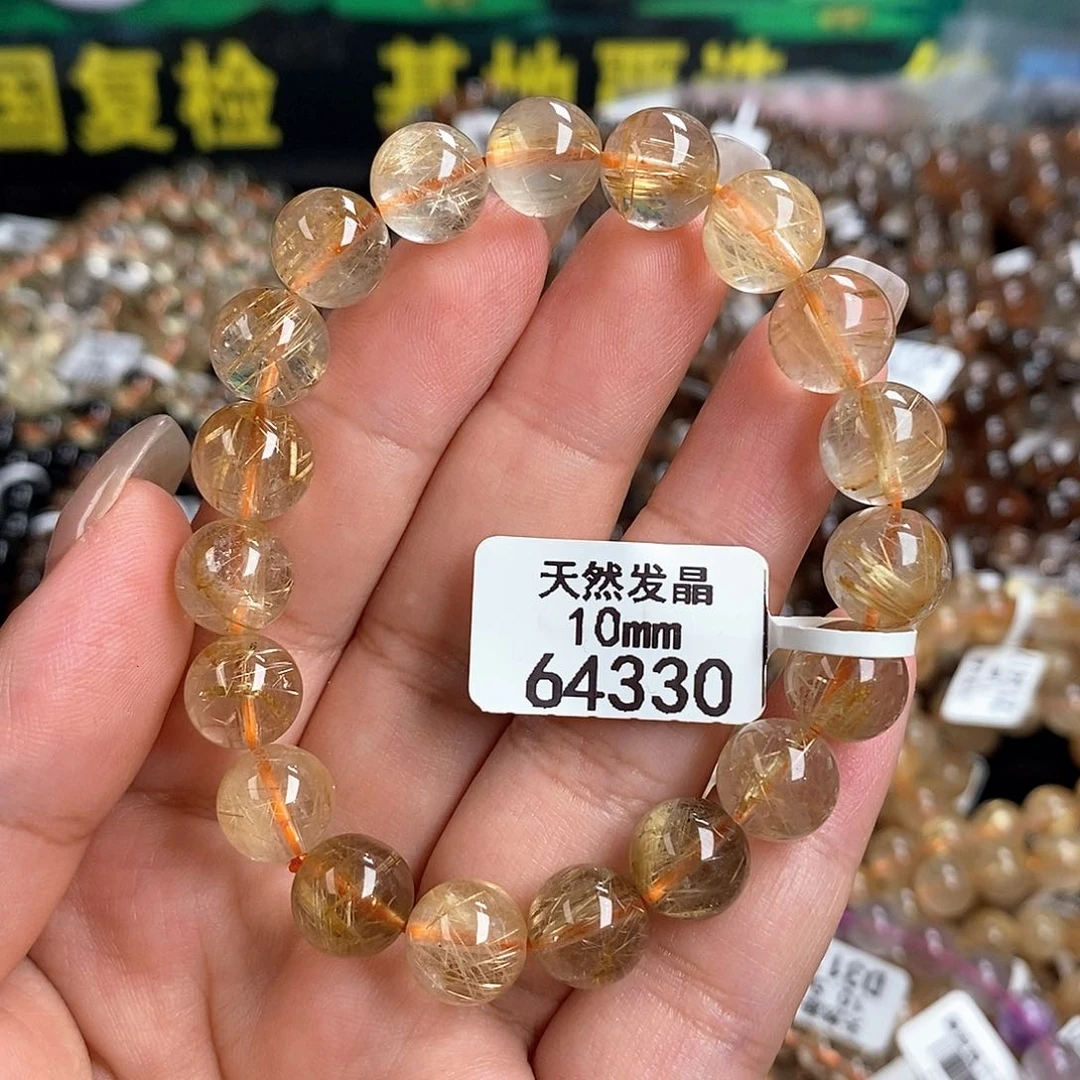 未镶嵌手链水晶水