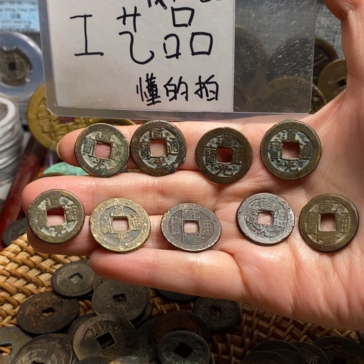 现代工艺品铜钱文创摆件