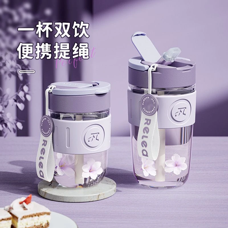 水杯高颜值女居家办公大容量双饮杯韩版咖啡杯简约便携耐热塑料杯