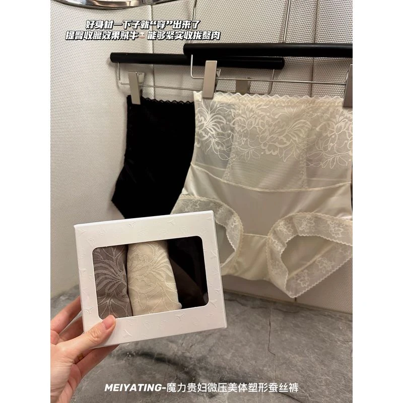 新品魔力贵妇微压美体塑形收腹裤无痕舒适蕾丝5A抗菌三角裤女