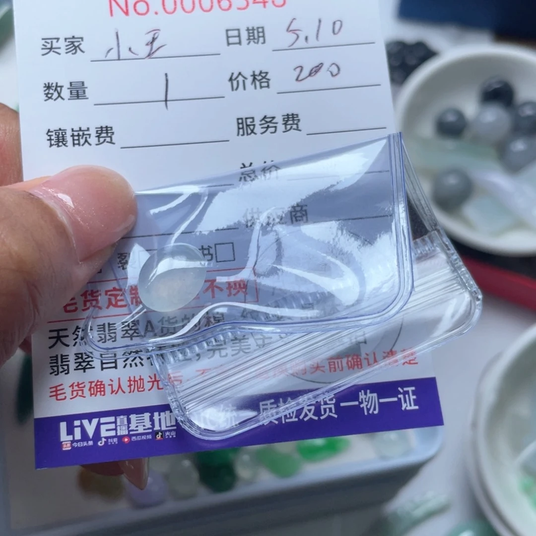 翡翠未镶嵌颈饰?****）