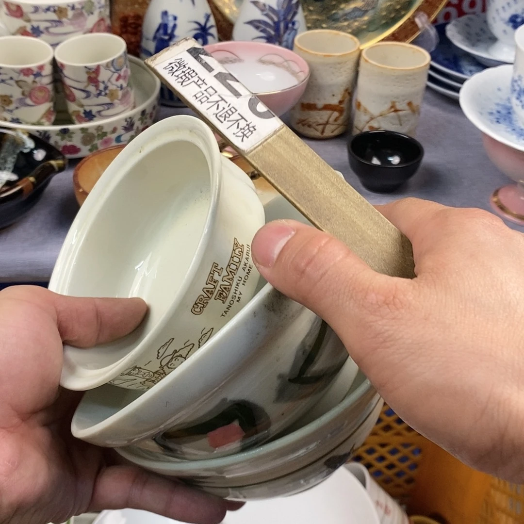 茶盏全场满28元包邮，第106