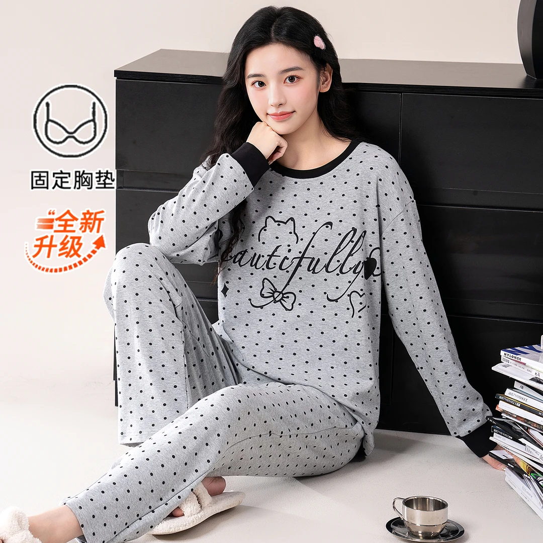 【专柜同款】带胸垫秋冬纯棉女士长袖长裤时尚休闲大码可外穿家居服