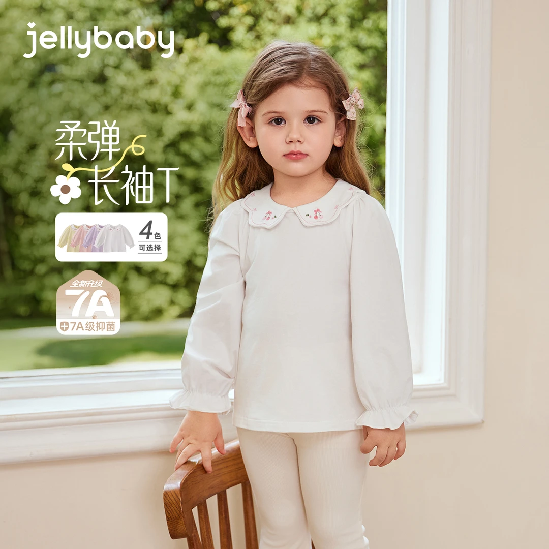jellybaby杰里贝比女童长袖t恤2025新款宝宝翻领上衣秋 JXG53091
