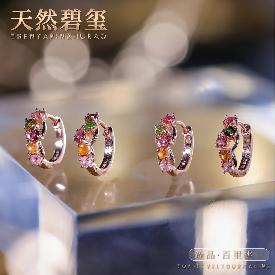 【李哥推荐】925银碧玺耳钉@ZY51111014@多样性发一对