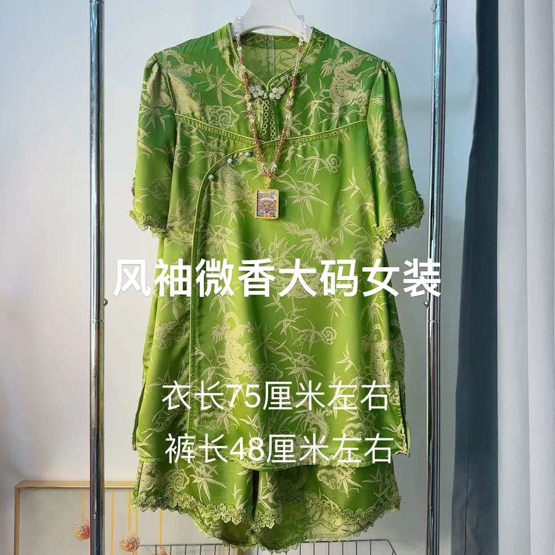 夏季新款大码新中式国风斜襟盘扣上衣搭配短裤套装
