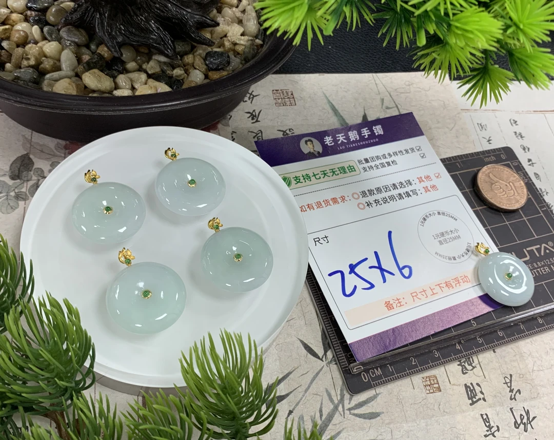 平安扣FL13配绳/多样性发其一CP